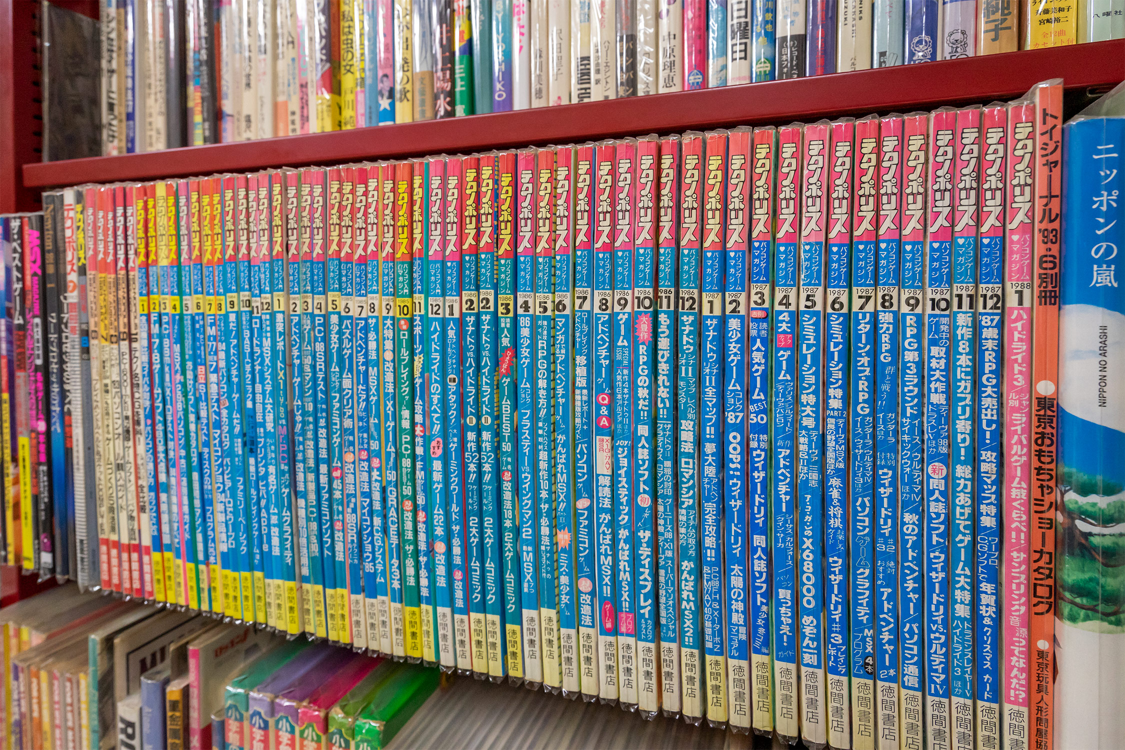 カスミ書房 - BOOKTOWNじんぼう