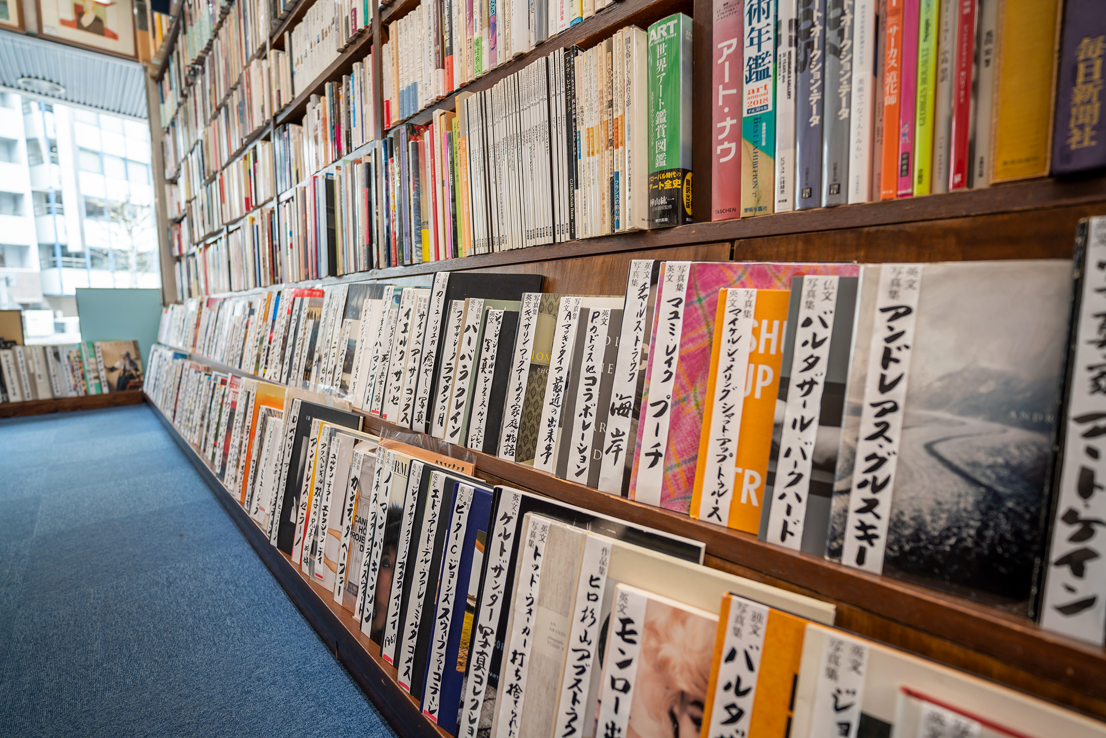 源喜堂書店 - BOOKTOWNじんぼう
