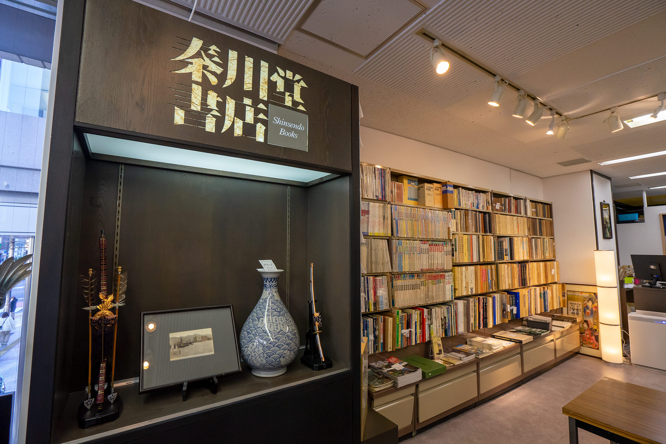 日本古代の神と霊　臨川書店 日本古代の神と霊 | 大江 篤 |本 | 通販 | Amazon