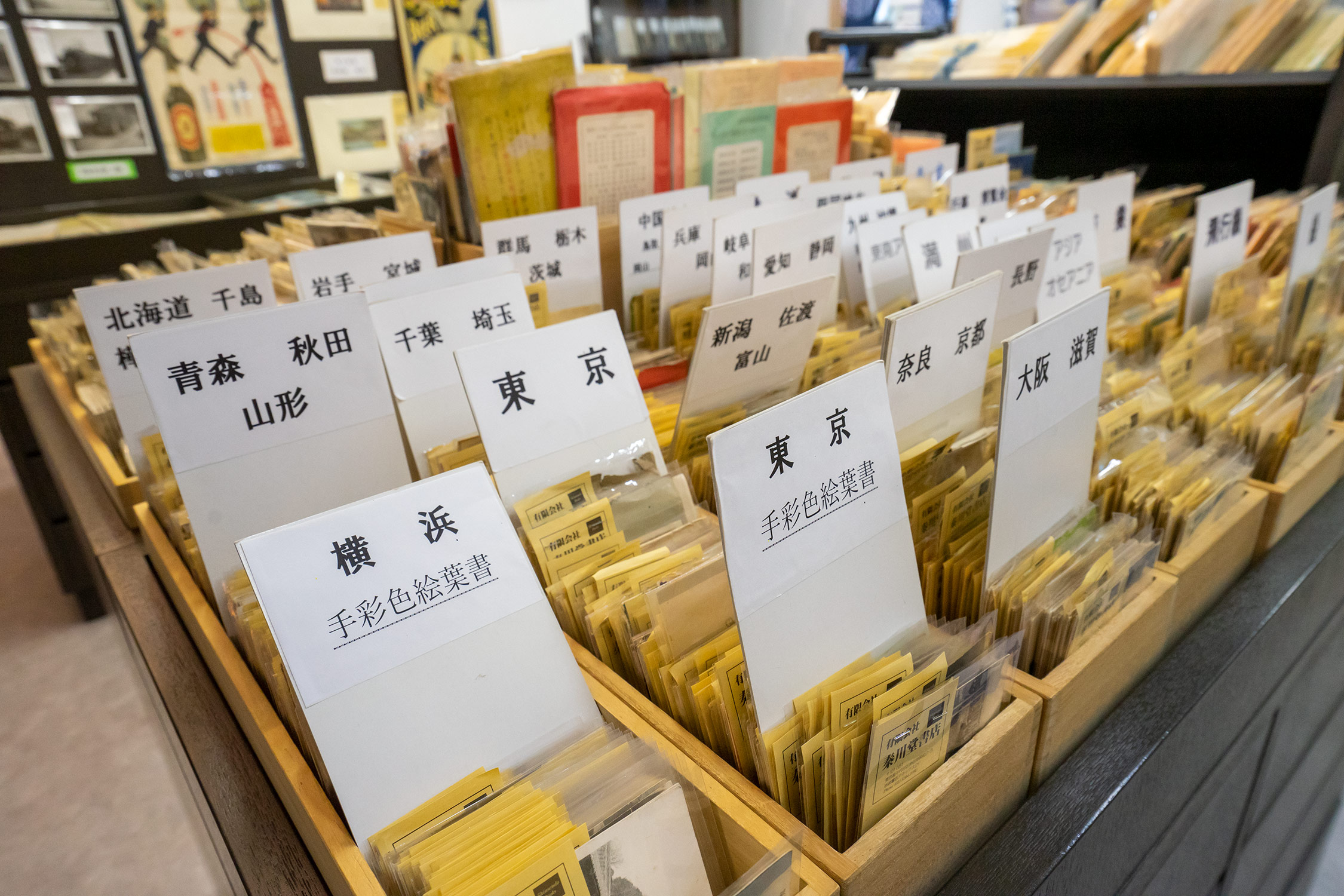 秦川堂書店 - BOOKTOWNじんぼう