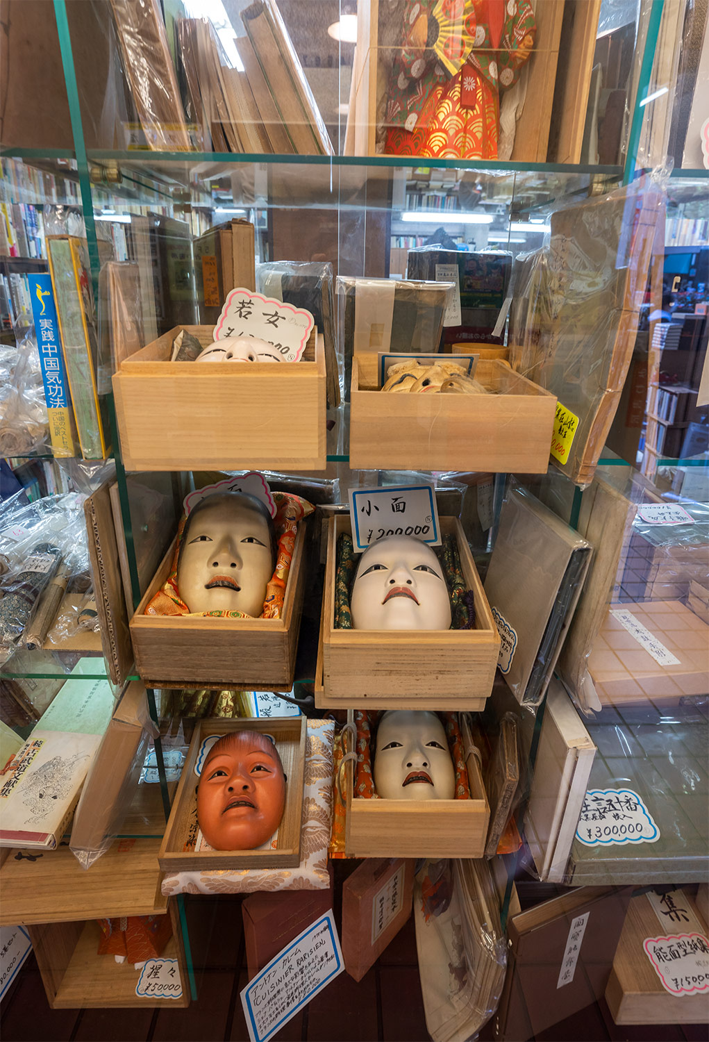 【中古】 打鐘（ジャン） ８/秋田書店/山本康人 Yahoo!オークション - 山本康人 「打鐘 ジャン」 1-8巻 B6 秋田書店