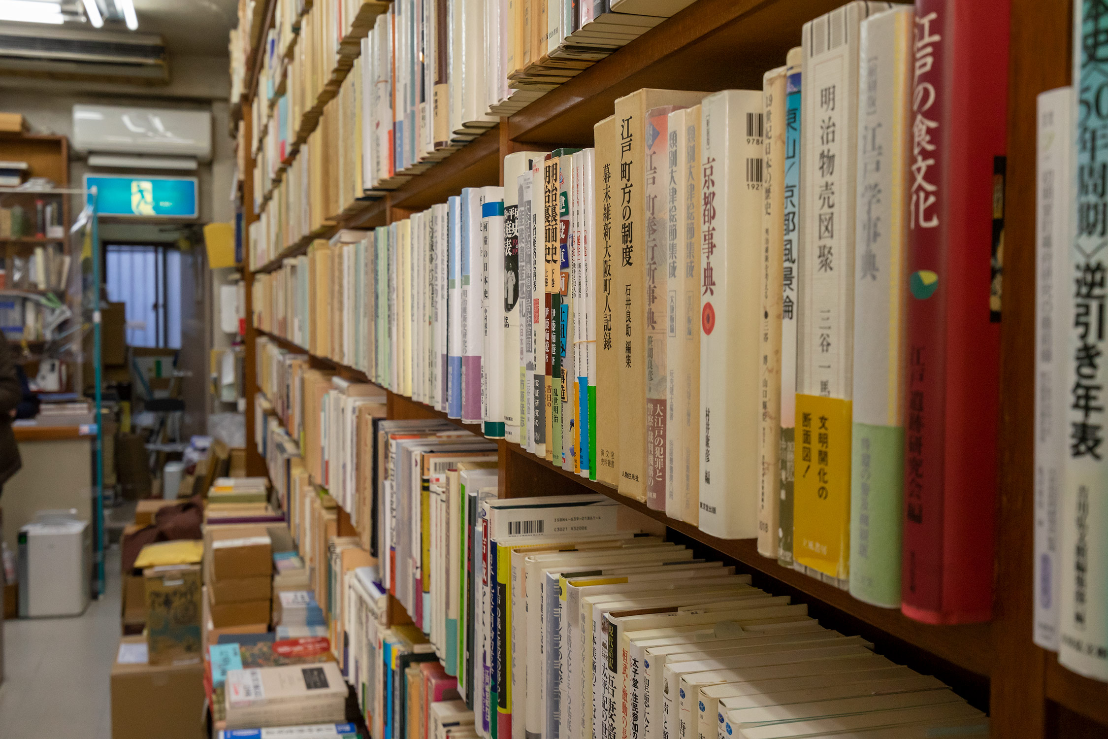 長島書店 神保町店 - BOOKTOWNじんぼう