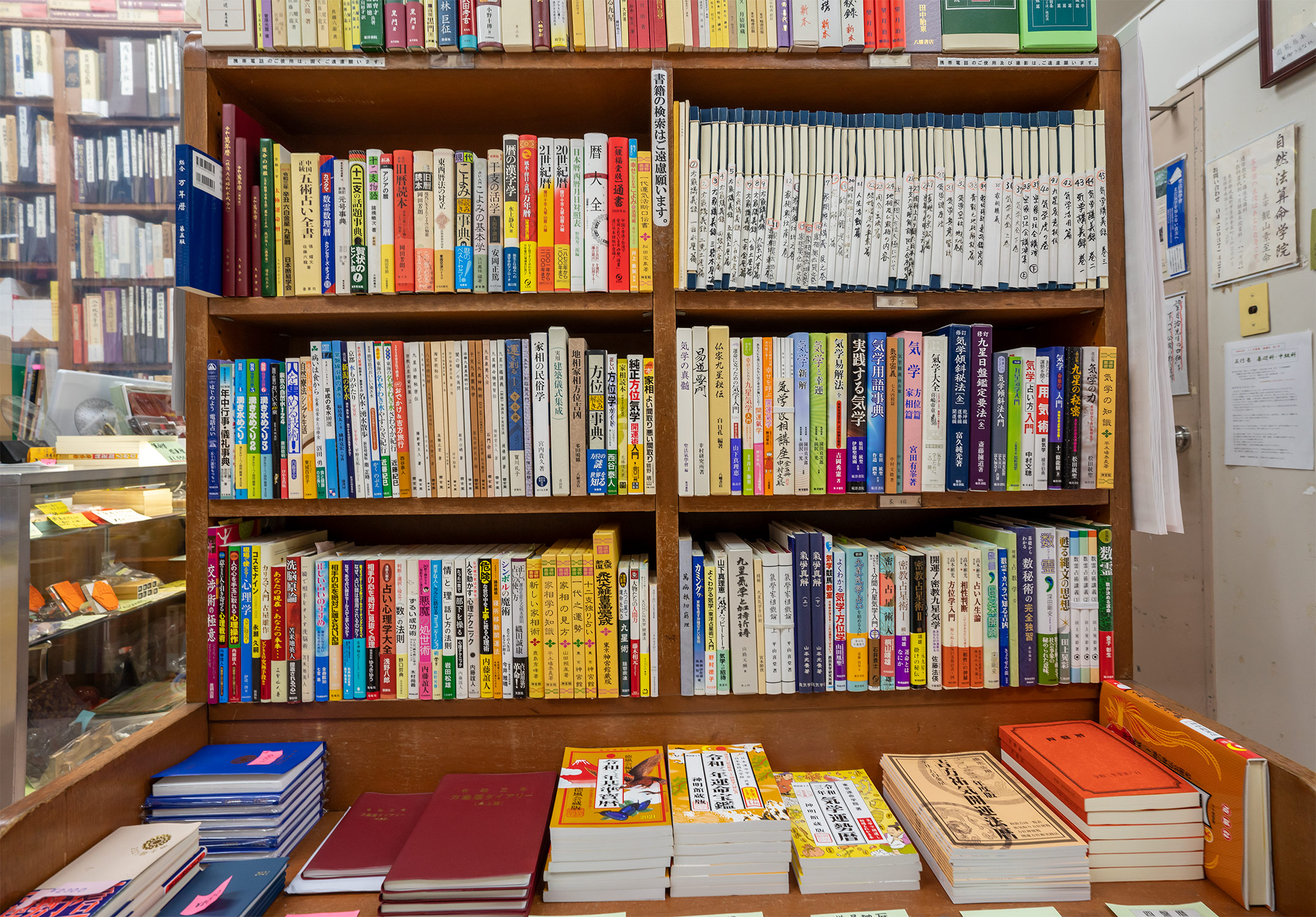 原書房 - BOOKTOWNじんぼう