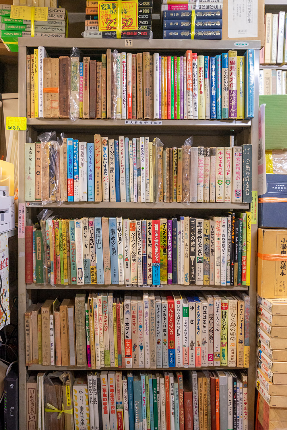 みわ書房 - BOOKTOWNじんぼう