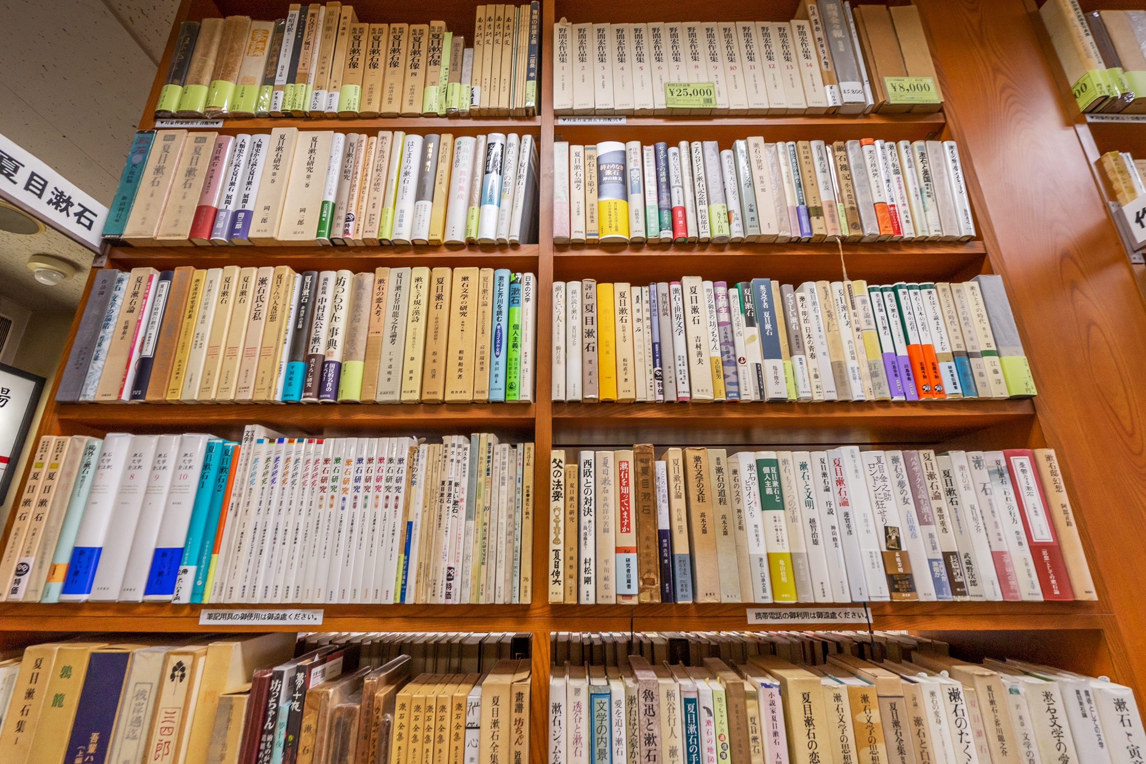八木書店 古書部 - BOOKTOWNじんぼう