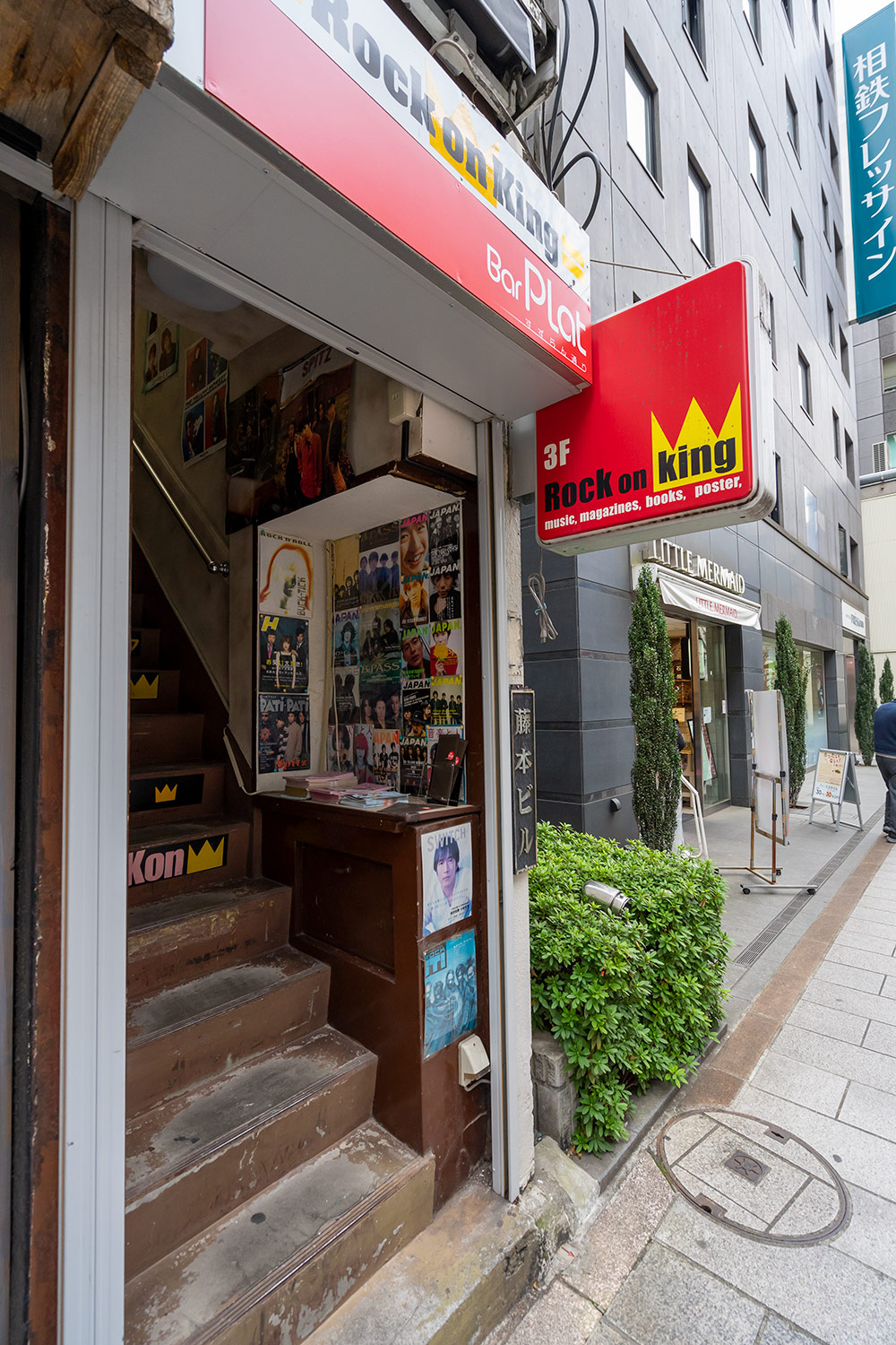 活動歴および当時の関連ビジュアル記録