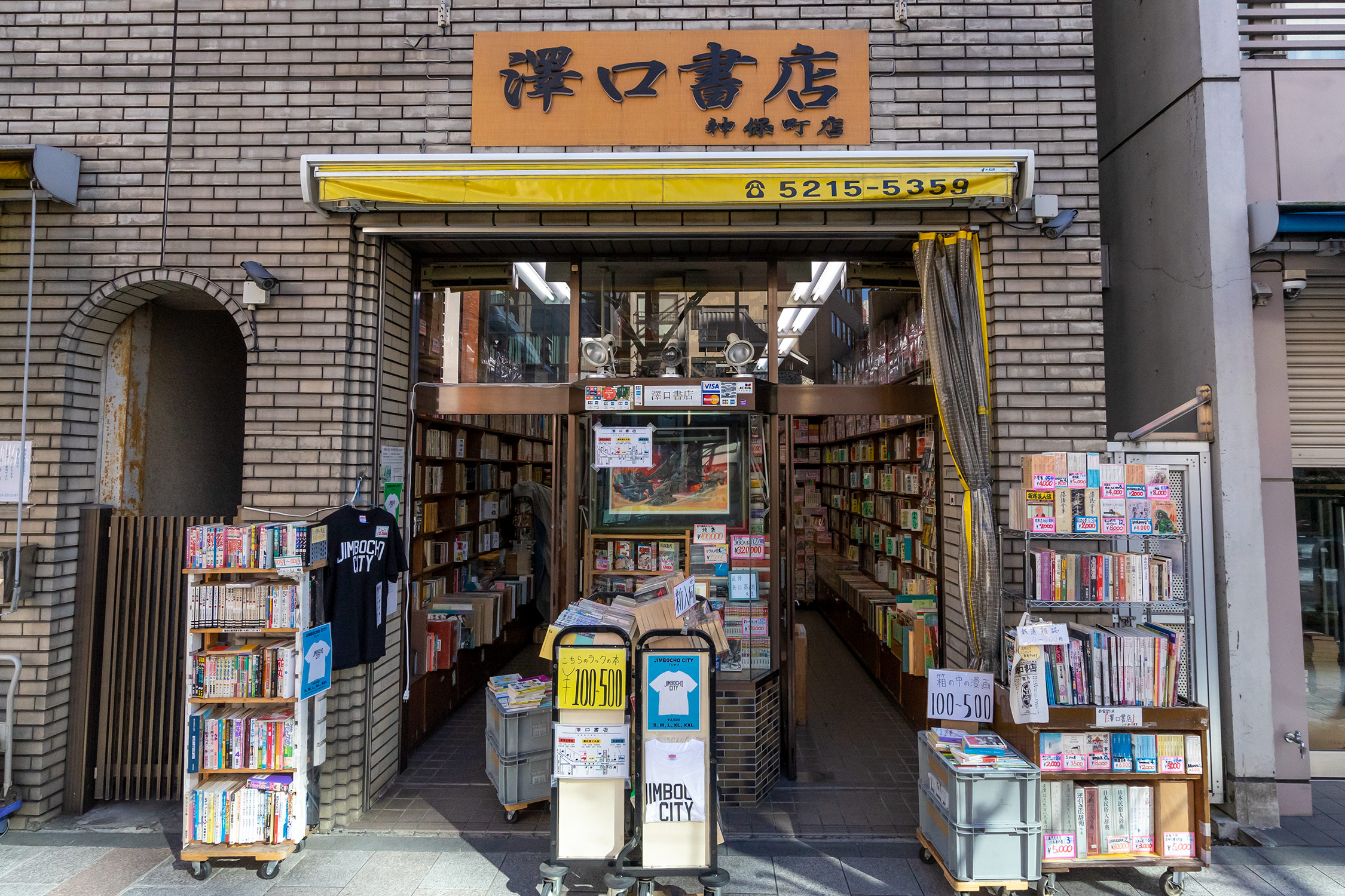当時のメディア報道・掲載写真